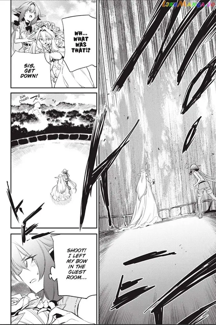 Goblin Slayer Chapter 83 image 17_optimized